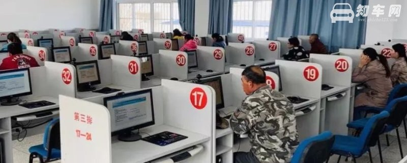 科四为啥要交240(需要缴纳补考费)