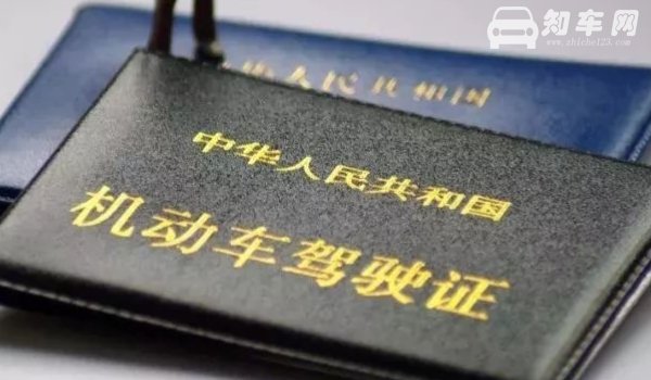 驾照要考多久