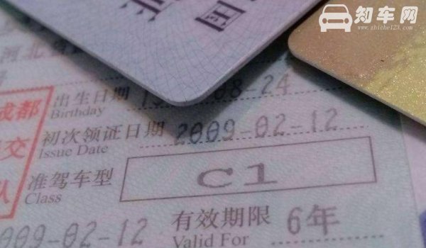 c1驾驶证能骑电动车吗