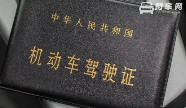 驾照要考多久