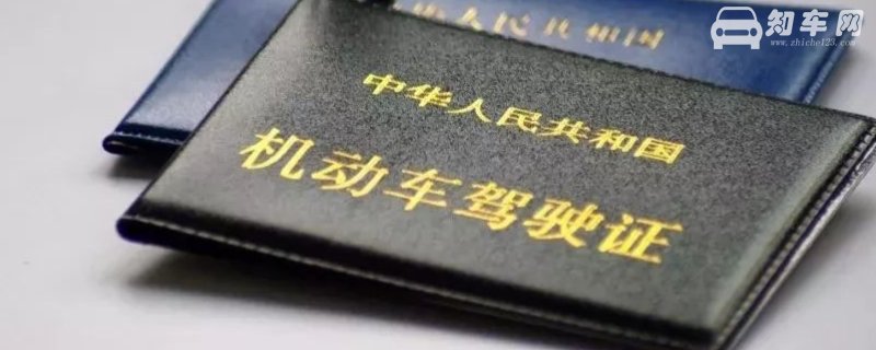 没带驾驶证可以用电子驾驶证吗