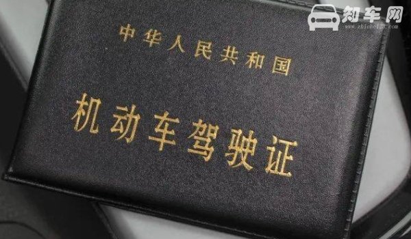 考驾照要多久可以拿证