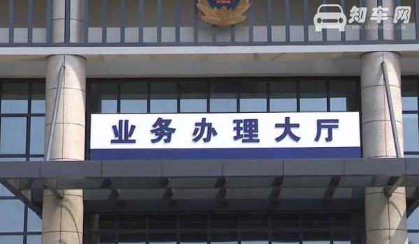 驾驶证丢了会不会被其他人利用