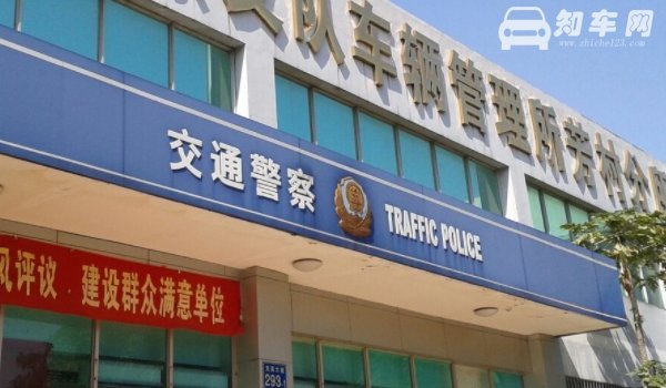 驾驶证丢了会不会被其他人利用