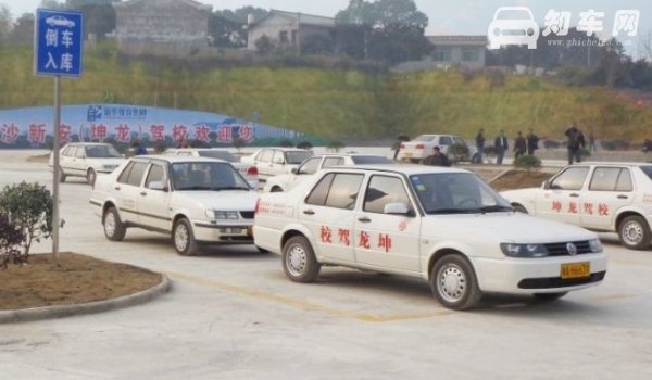 驾校是国家还是私人的