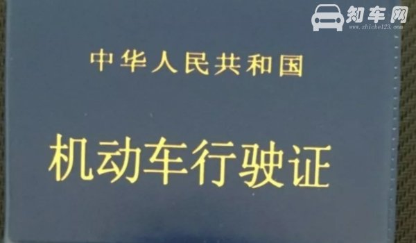 驾驶改装车辆怎么处罚