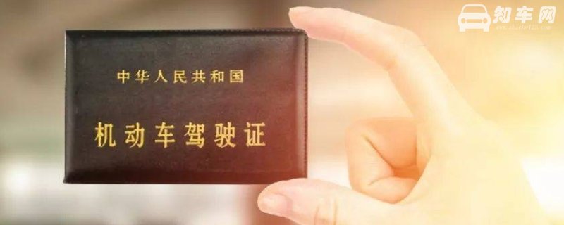 单眼视力障碍驾驶证到期如何换证