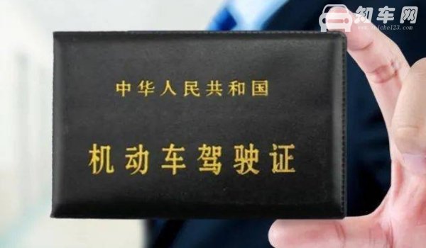 驾校收走身份证安全吗