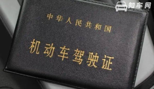 驾校收走身份证安全吗