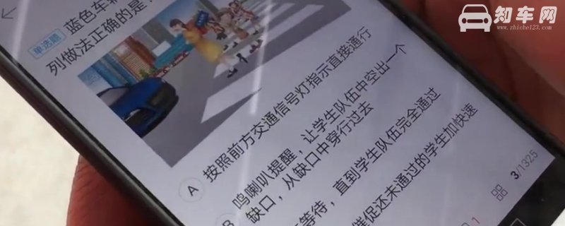 不识字的人考驾照怎么考