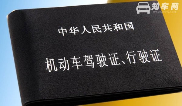 科目二怎么预约教练学车
