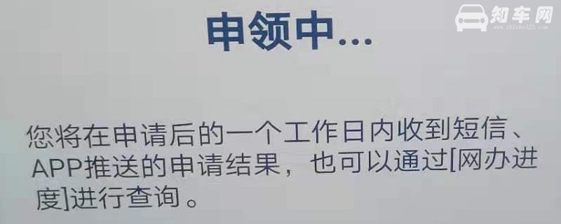 有电子驾驶证可以开车吗