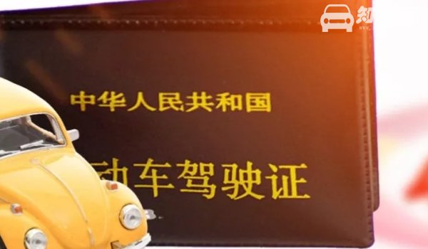 有电子驾驶证可以开车吗