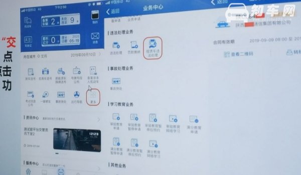 2021年副驾驶不系安全带扣分吗