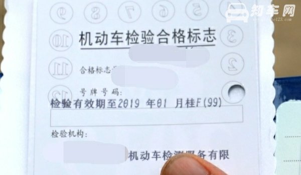 新车多久年检和年审