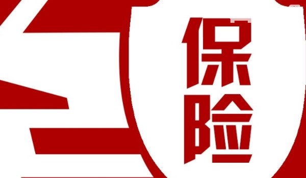 汽车全额赔付是什么意思