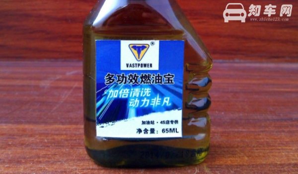 燃油宝一定要空油箱加吗