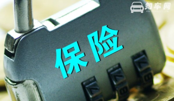 不买车损险就没有不计免赔了吗 不计免赔险是属于自愿购买的保险