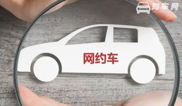 网约车可以两个人开一个车吗