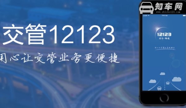 如何判断是不是非机动车道