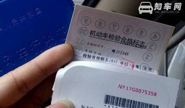 机动车多久年检一次