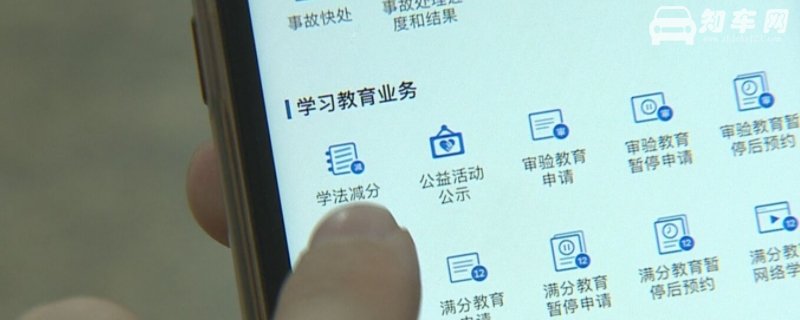 驾驶证增分18可以扣12分吗