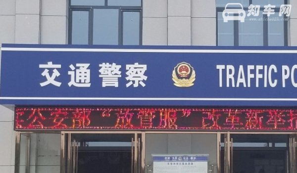 驾驶证扣6分有什么影响