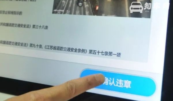 本地违章几天能查出来