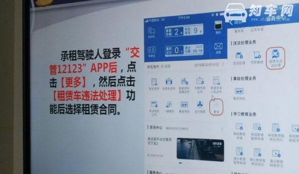 本地违章几天能查出来
