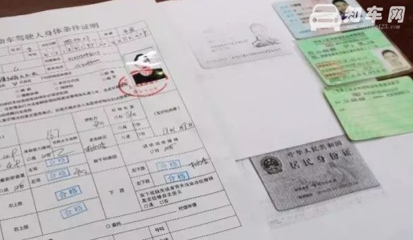 90岁可以考驾照吗