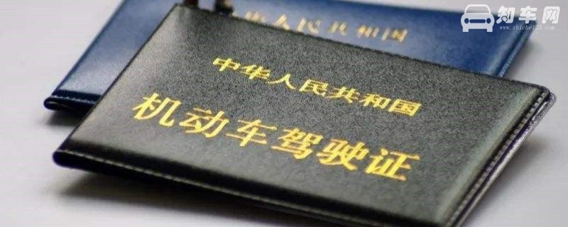 c1驾驶证可以提前几个月换证