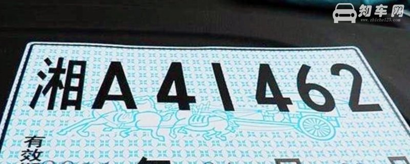 跨省临牌可以跨几个省
