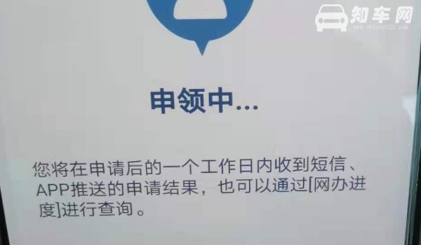 有电子版驾驶证还用得着带原证么