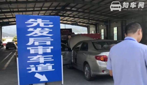 小汽车几年年检一次