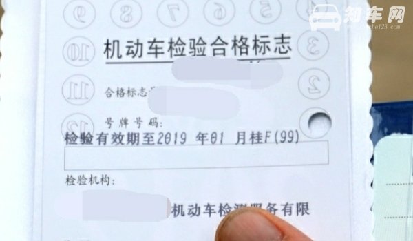 小汽车几年年检一次