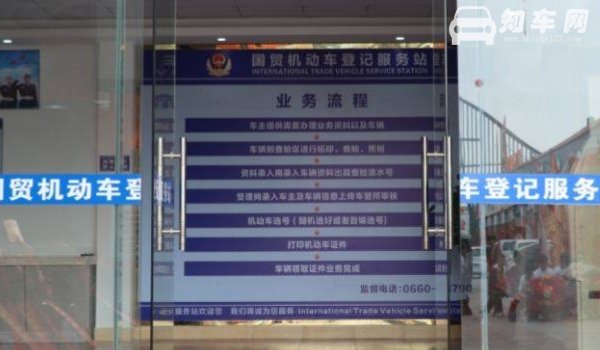 违章多久能查出来