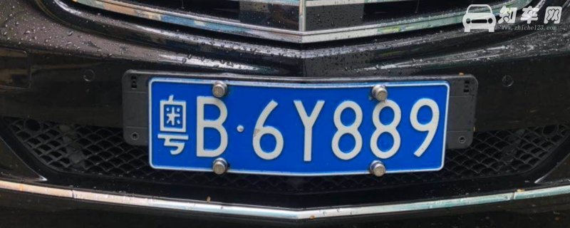 前车牌掉了不知情被拍有事吗