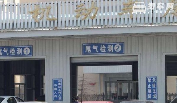 新车多少年年检一次