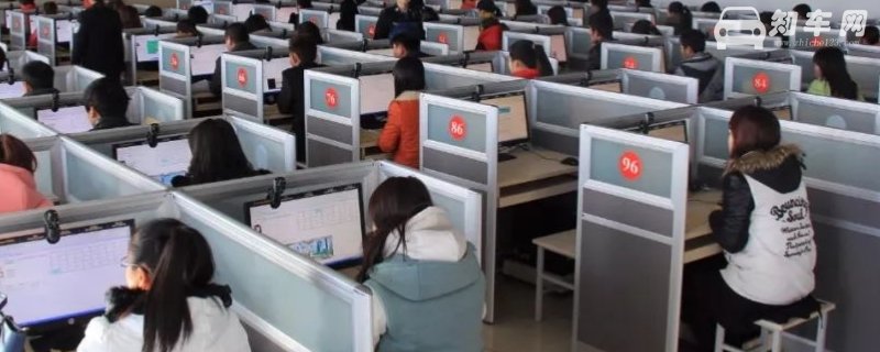 科目一看完视频多久才能预约