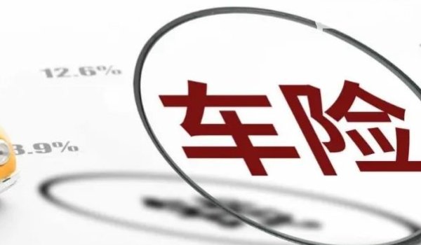 强险标识不用贴了吗