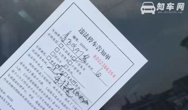 知道车牌号能查违章吗