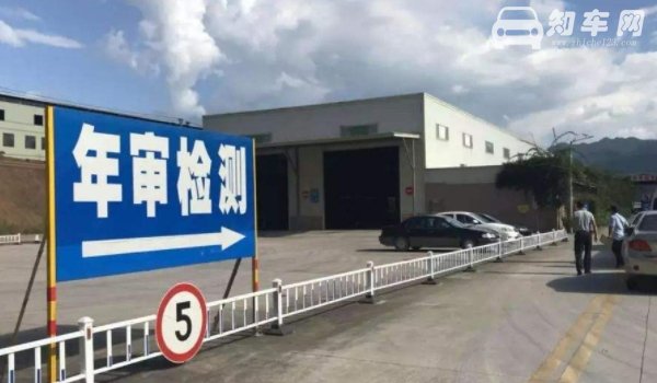 汽车多久年审一次