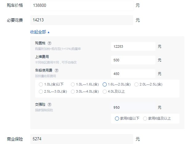 瑞风m4柴油版多少钱 瑞风m4柴油版落地大概多少（大概15.83万元起）
