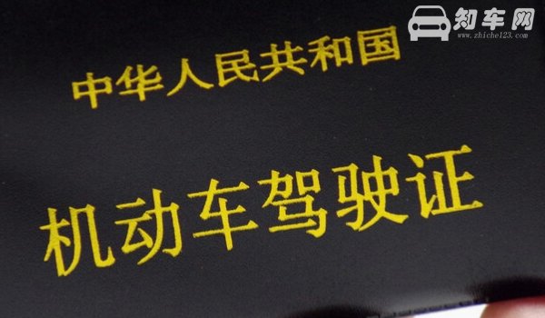 驾驶证到期后还能开车吗