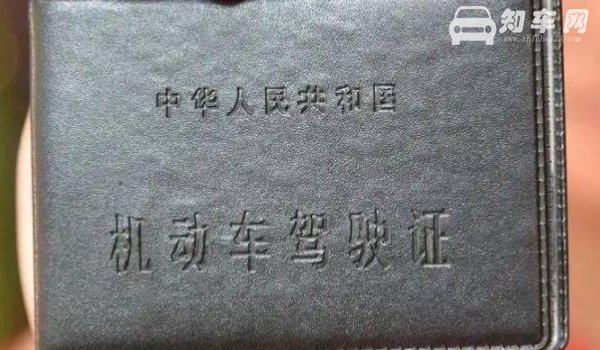 驾驶证到期后还能开车吗