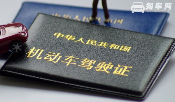 驾驶证过期多久还能换