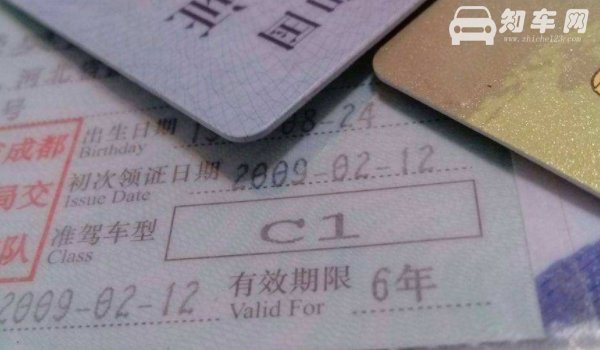 驾驶证过期多久还能换
