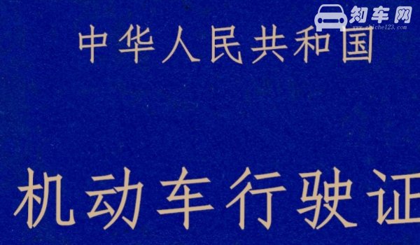 车牌2个螺丝违章吗