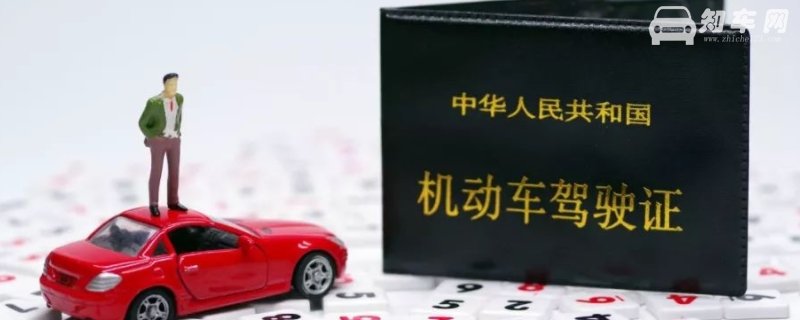 驾驶证可以加分吗