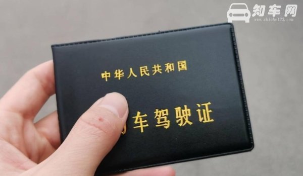电子驾驶证有什么用